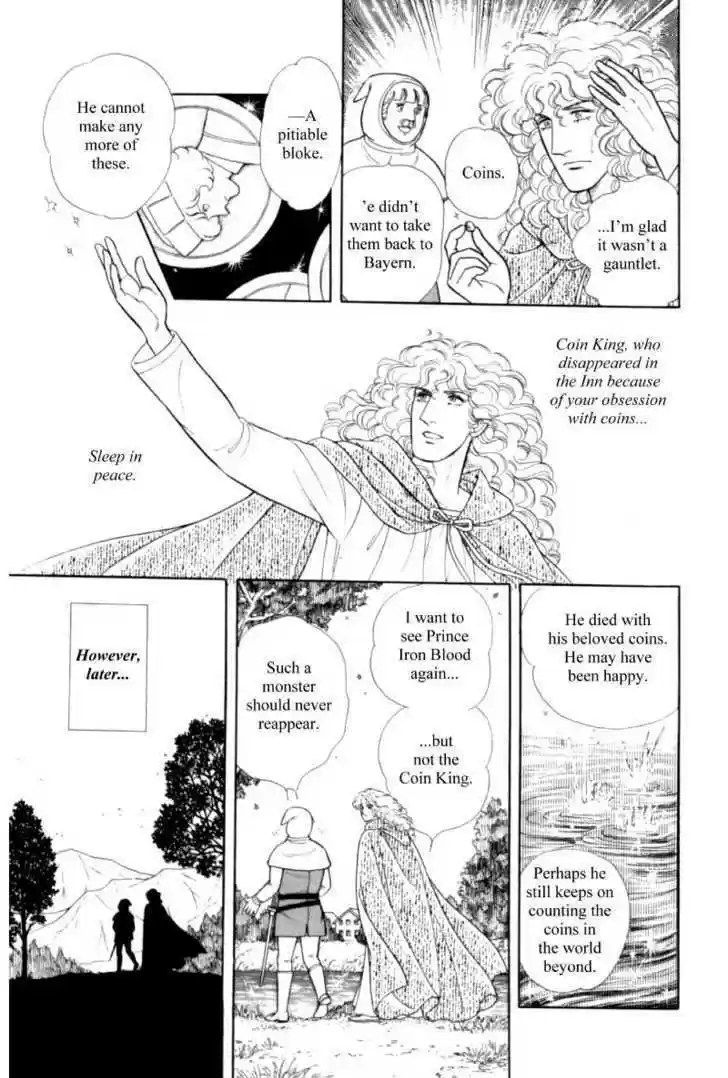 Eroica Yori Ai wo Komete 1.5