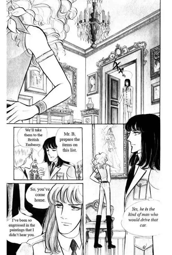 Eroica Yori Ai wo Komete 2.1