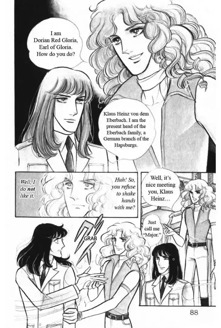 Eroica Yori Ai wo Komete 2.1