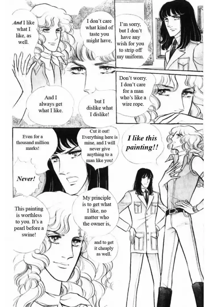 Eroica Yori Ai wo Komete 2.1