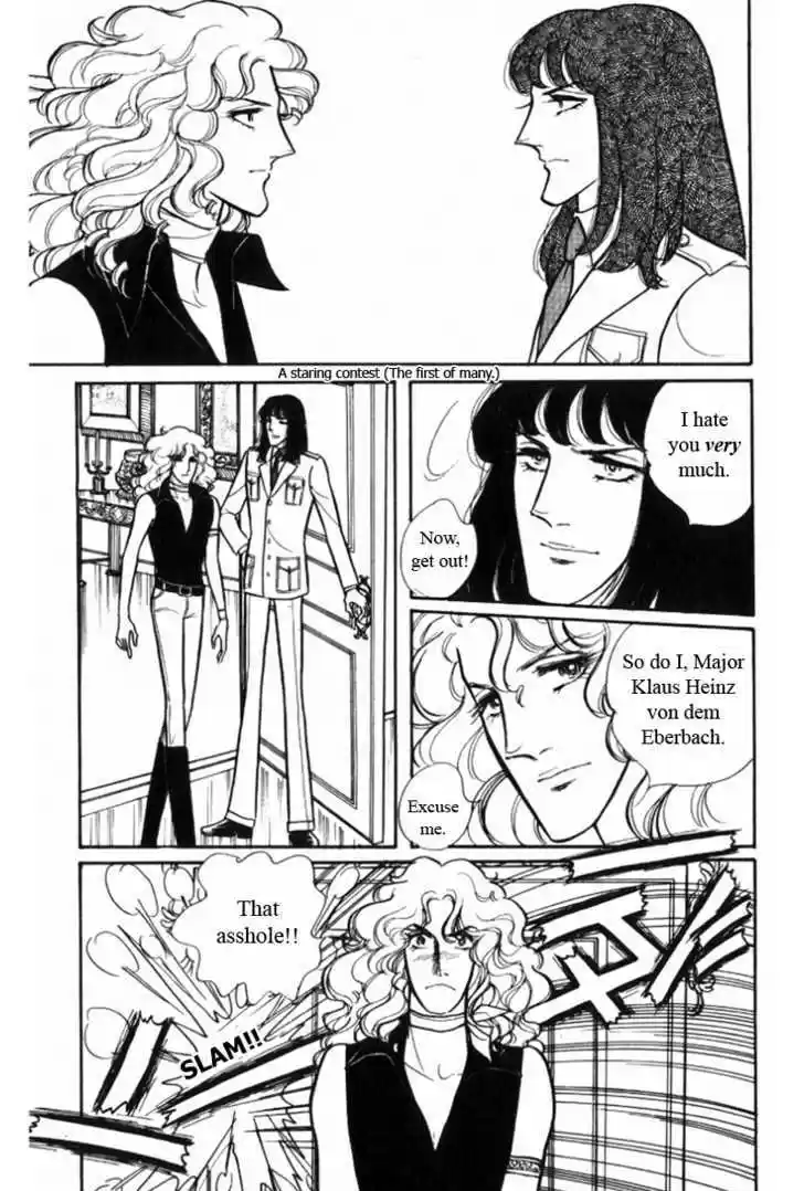 Eroica Yori Ai wo Komete 2.1