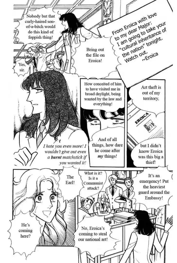 Eroica Yori Ai wo Komete 2.1