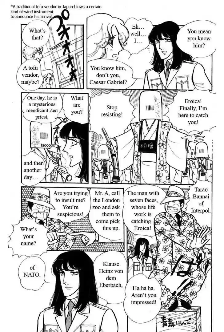 Eroica Yori Ai wo Komete 2.1