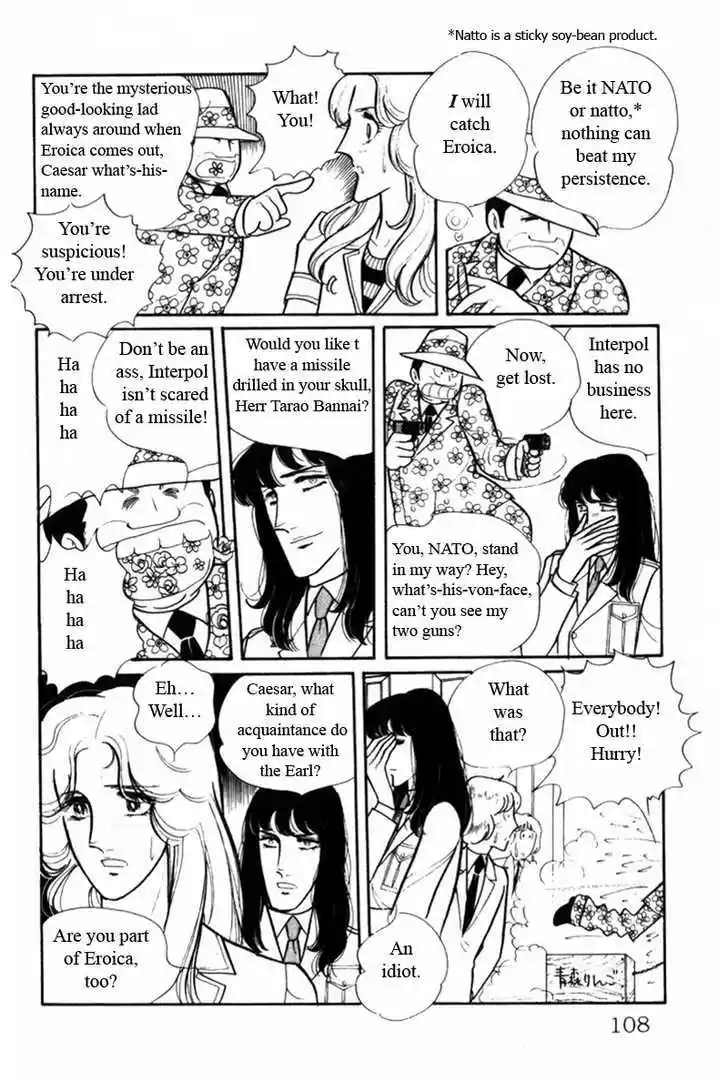 Eroica Yori Ai wo Komete 2.1