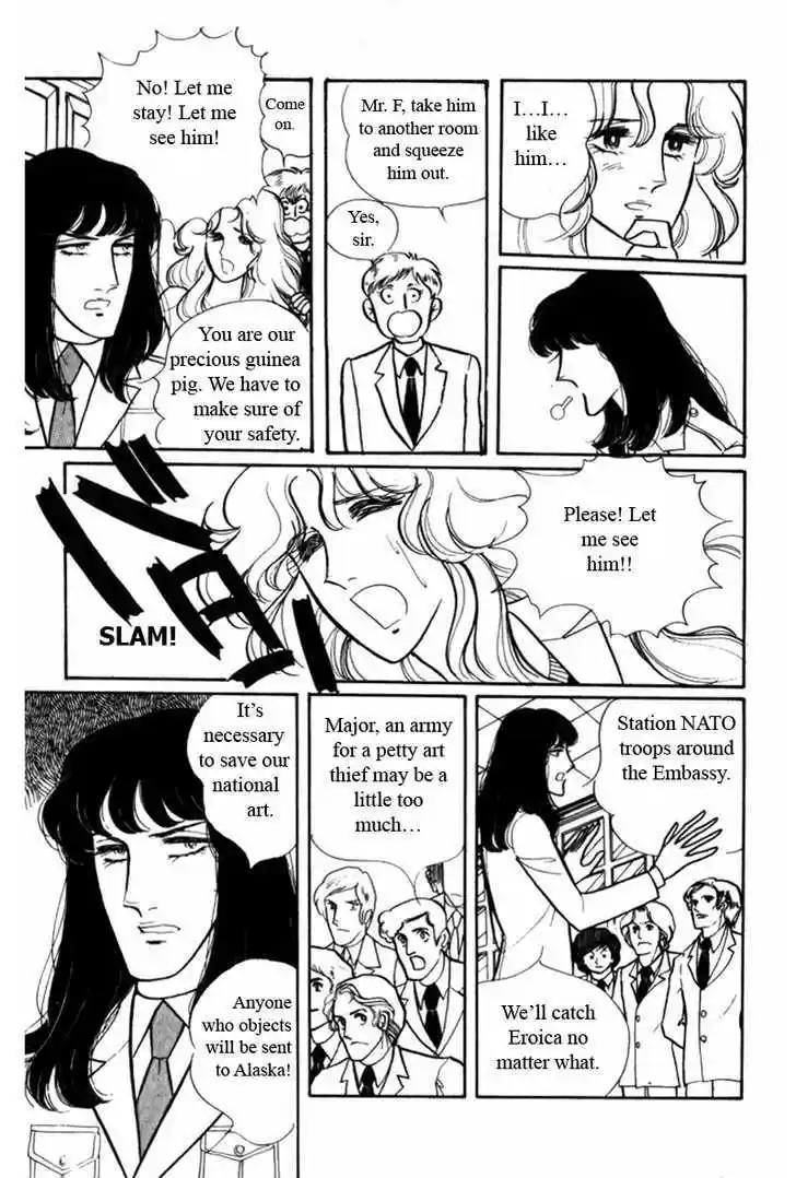 Eroica Yori Ai wo Komete 2.1