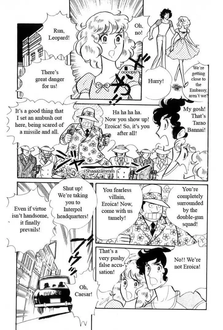 Eroica Yori Ai wo Komete 2.1