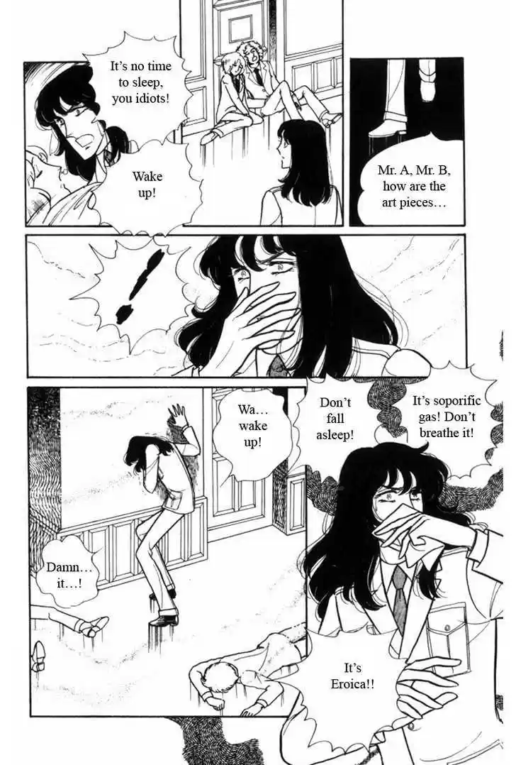 Eroica Yori Ai wo Komete 2.1