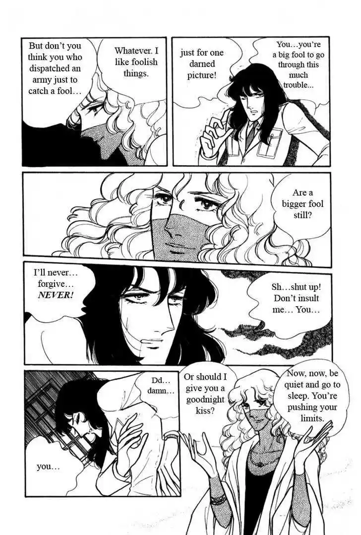 Eroica Yori Ai wo Komete 2.1