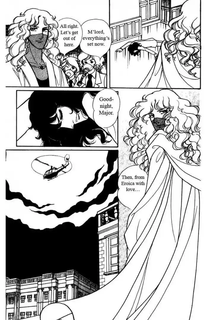 Eroica Yori Ai wo Komete 2.1