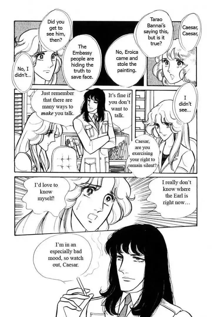 Eroica Yori Ai wo Komete 2.1