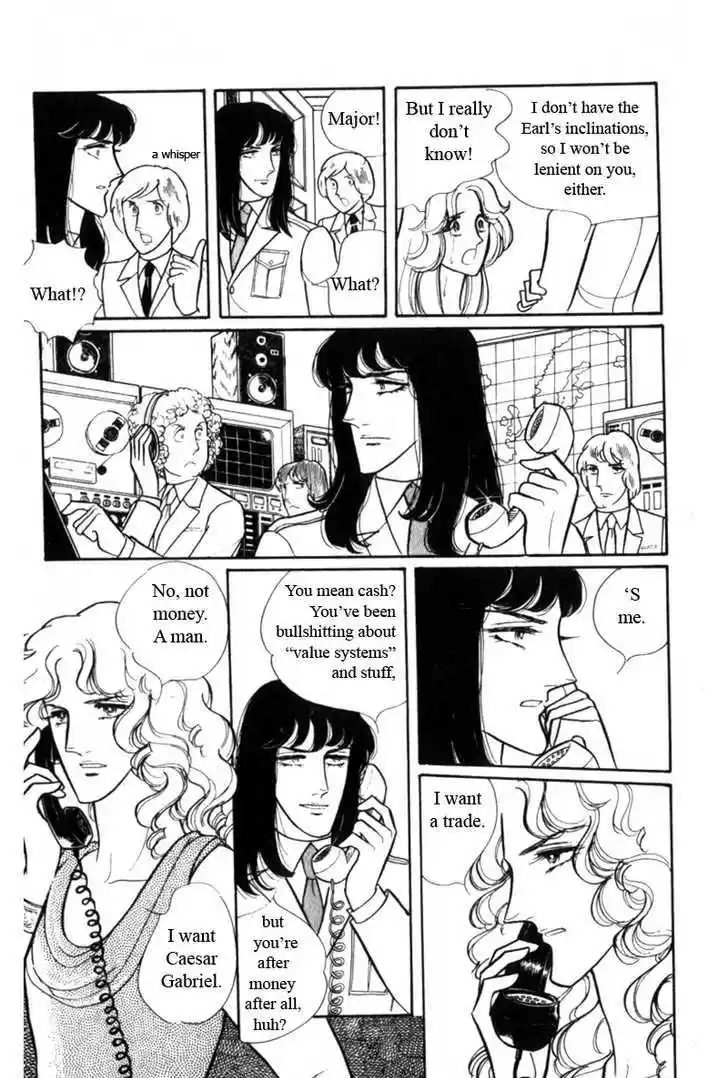 Eroica Yori Ai wo Komete 2.1