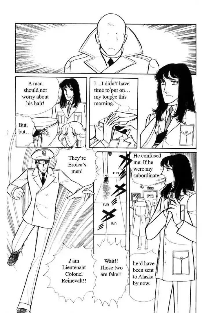 Eroica Yori Ai wo Komete 2.1