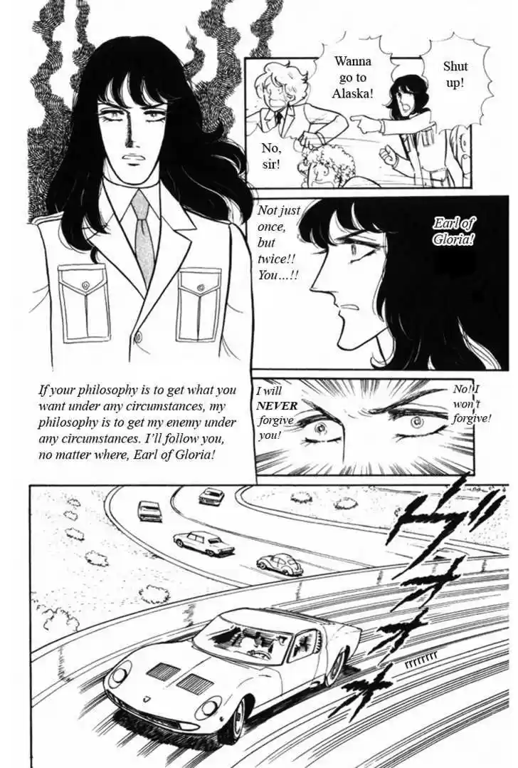 Eroica Yori Ai wo Komete 2.1