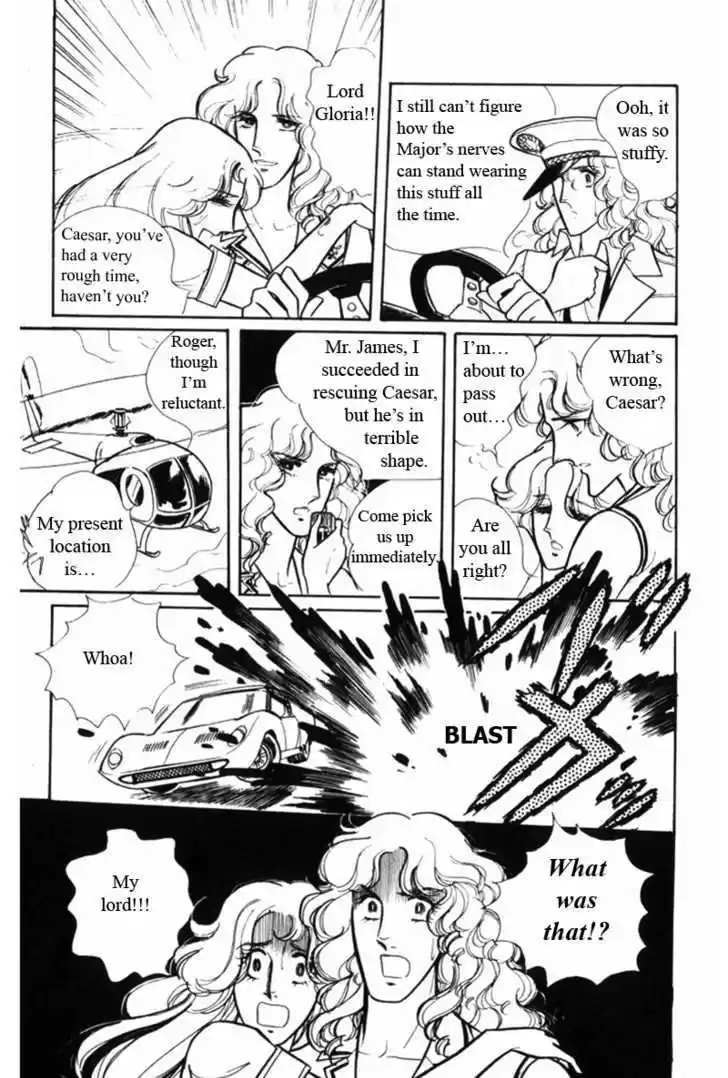 Eroica Yori Ai wo Komete 2.2