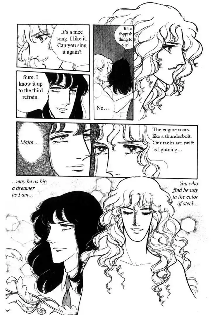 Eroica Yori Ai wo Komete 2.2