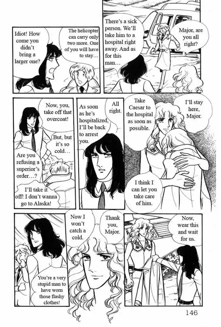 Eroica Yori Ai wo Komete 2.2