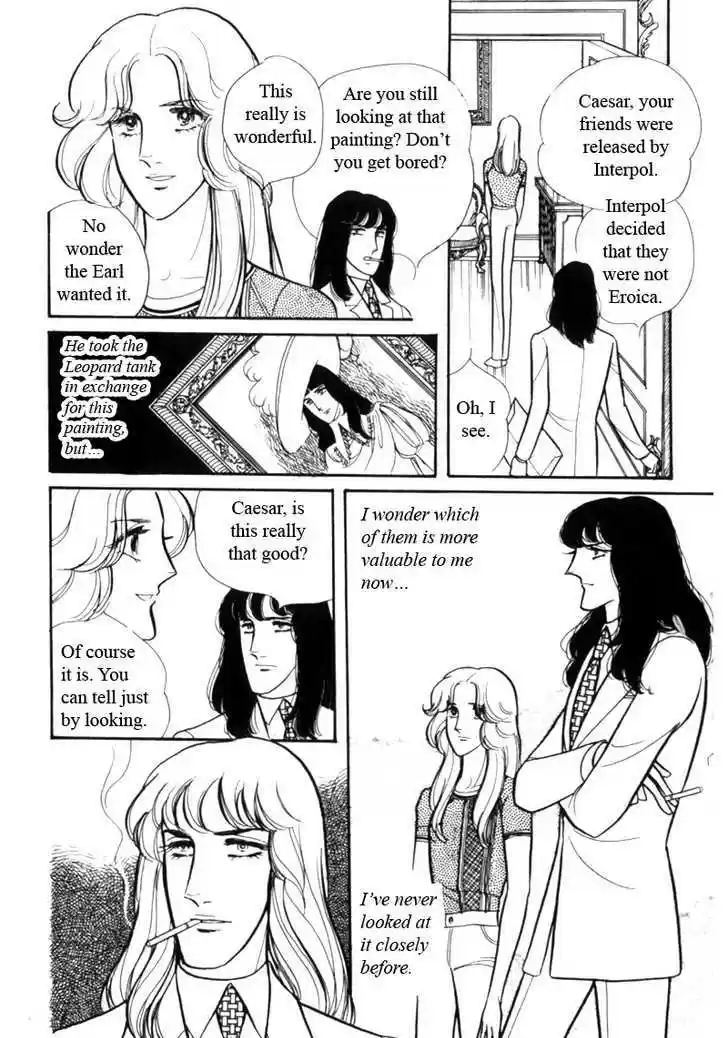 Eroica Yori Ai wo Komete 2.2