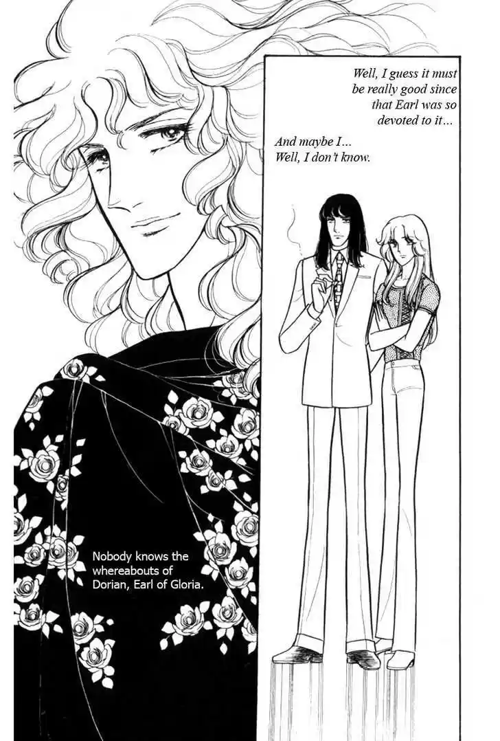 Eroica Yori Ai wo Komete 2.2