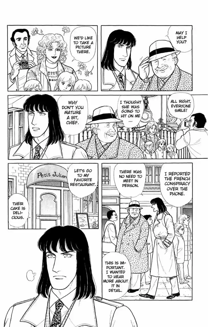 Eroica Yori Ai wo Komete 2.3