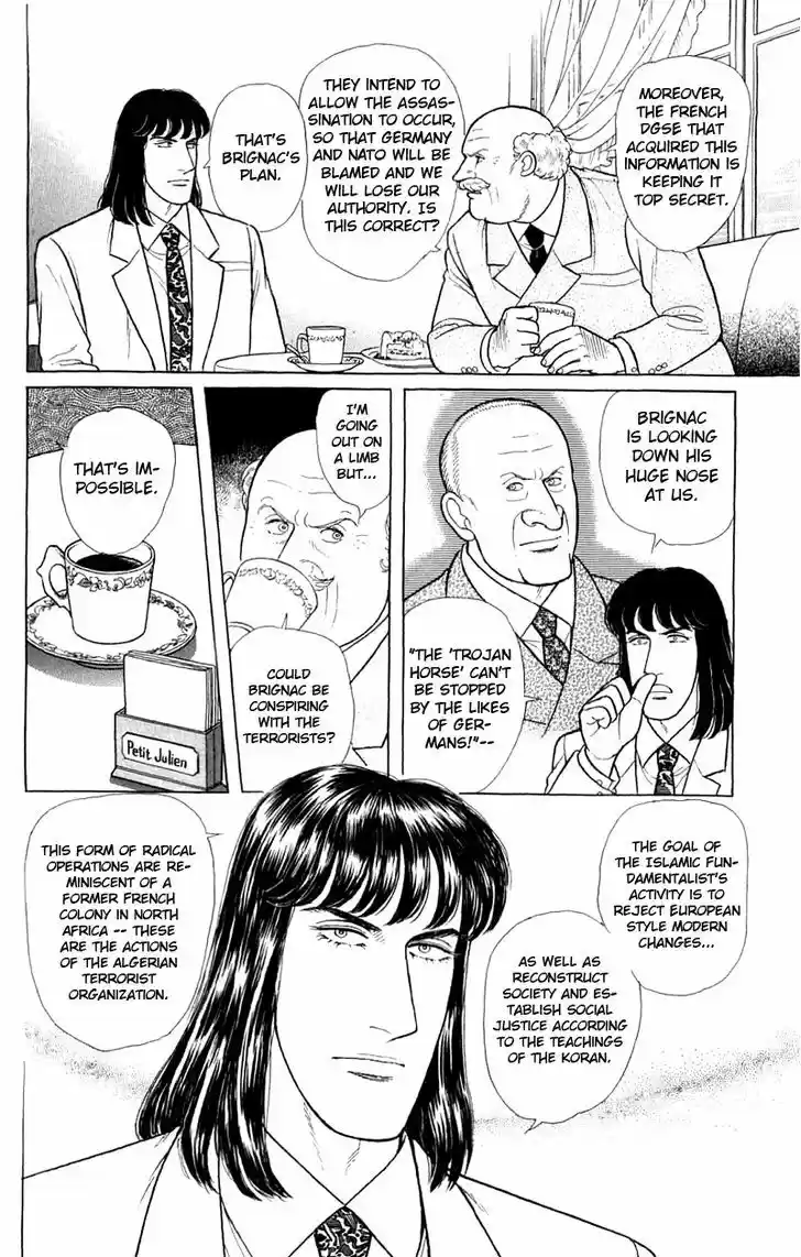 Eroica Yori Ai wo Komete 2.3