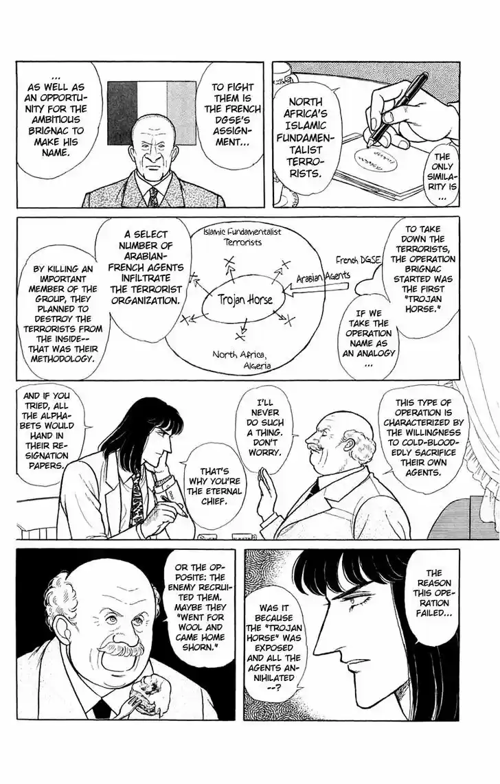 Eroica Yori Ai wo Komete 2.3