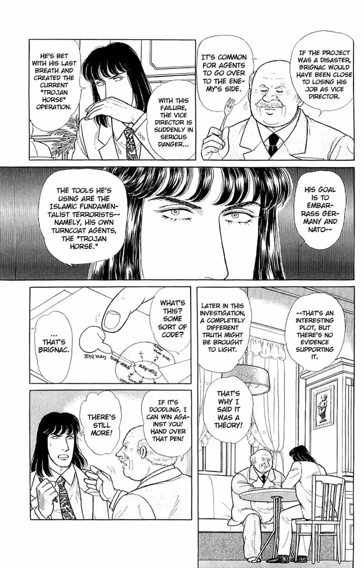 Eroica Yori Ai wo Komete 2.3