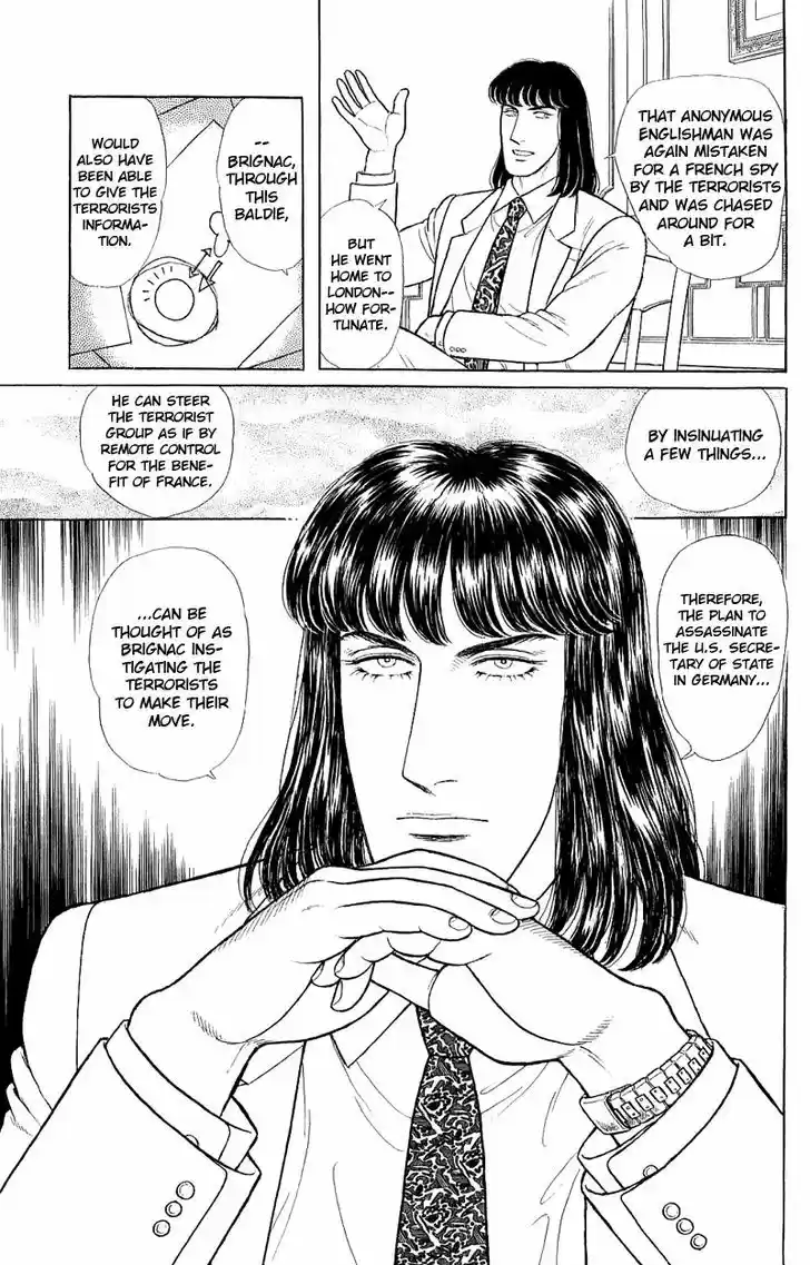 Eroica Yori Ai wo Komete 2.3