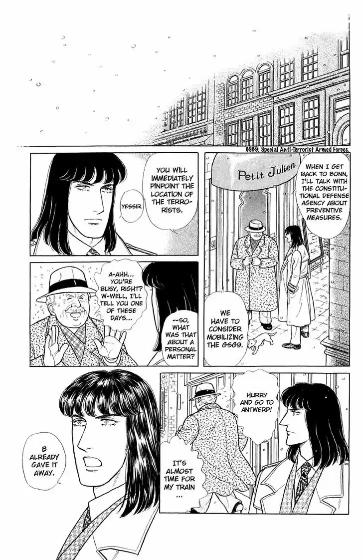 Eroica Yori Ai wo Komete 2.3