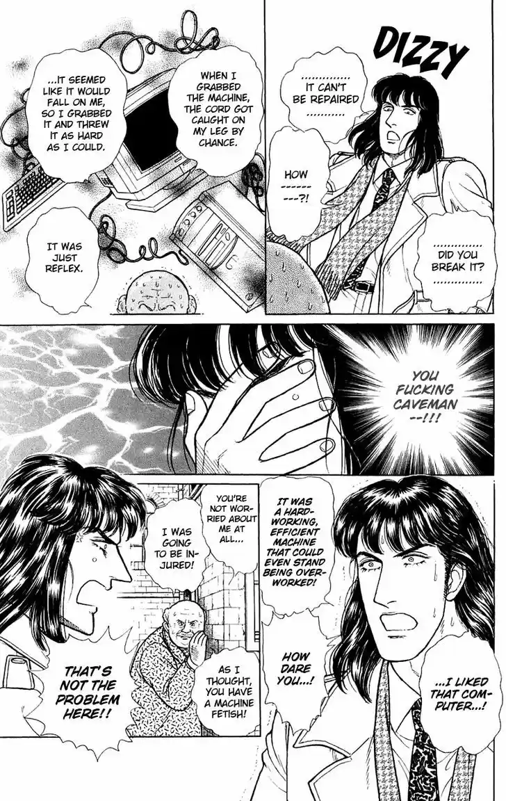 Eroica Yori Ai wo Komete 2.3