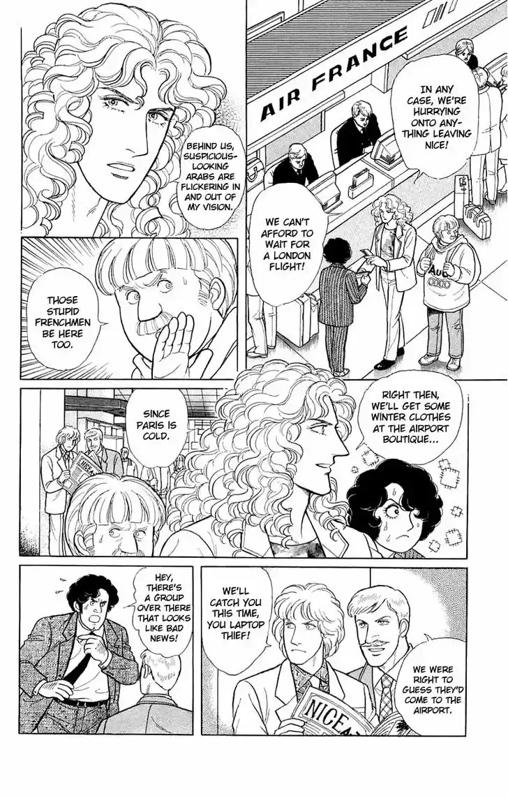 Eroica Yori Ai wo Komete 2.3