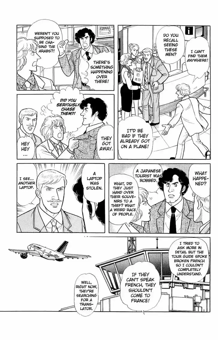 Eroica Yori Ai wo Komete 2.3