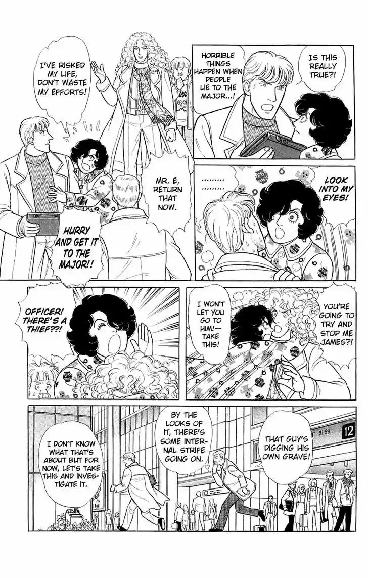 Eroica Yori Ai wo Komete 2.3