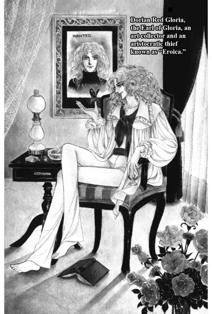 Eroica Yori Ai wo Komete 3