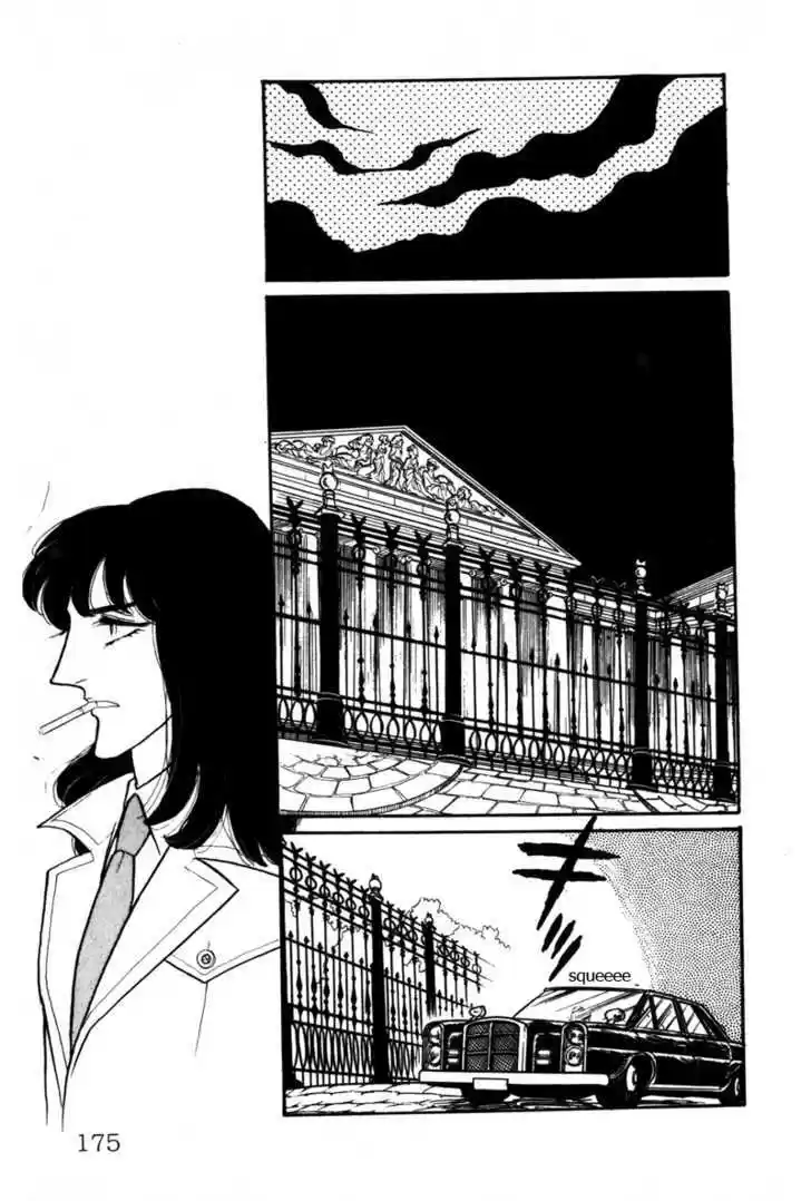 Eroica Yori Ai wo Komete 3