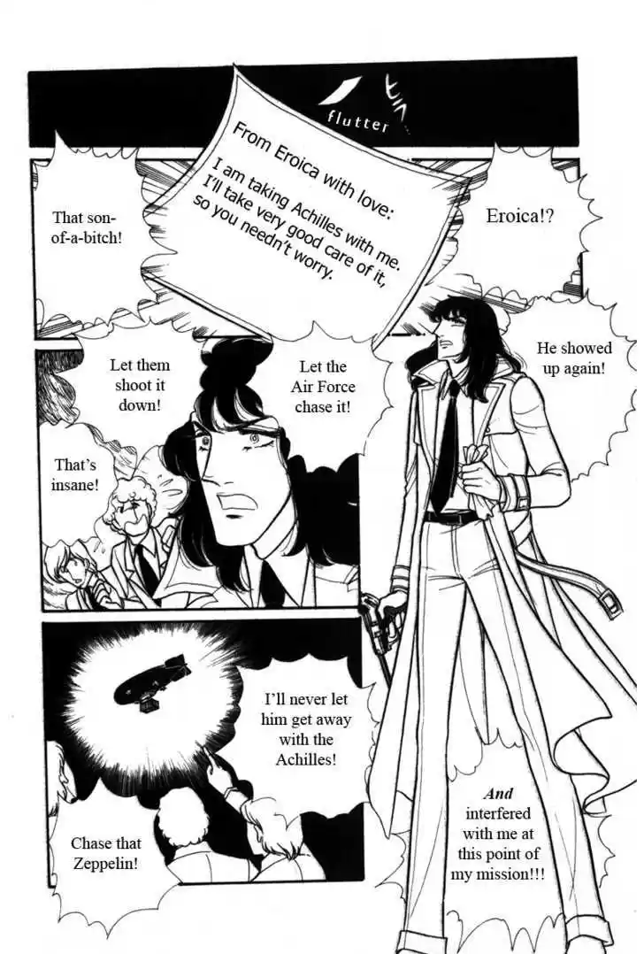 Eroica Yori Ai wo Komete 3