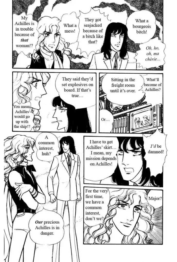 Eroica Yori Ai wo Komete 3