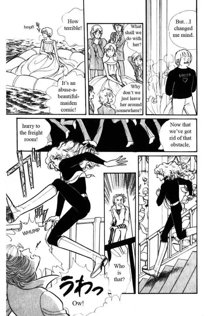 Eroica Yori Ai wo Komete 3