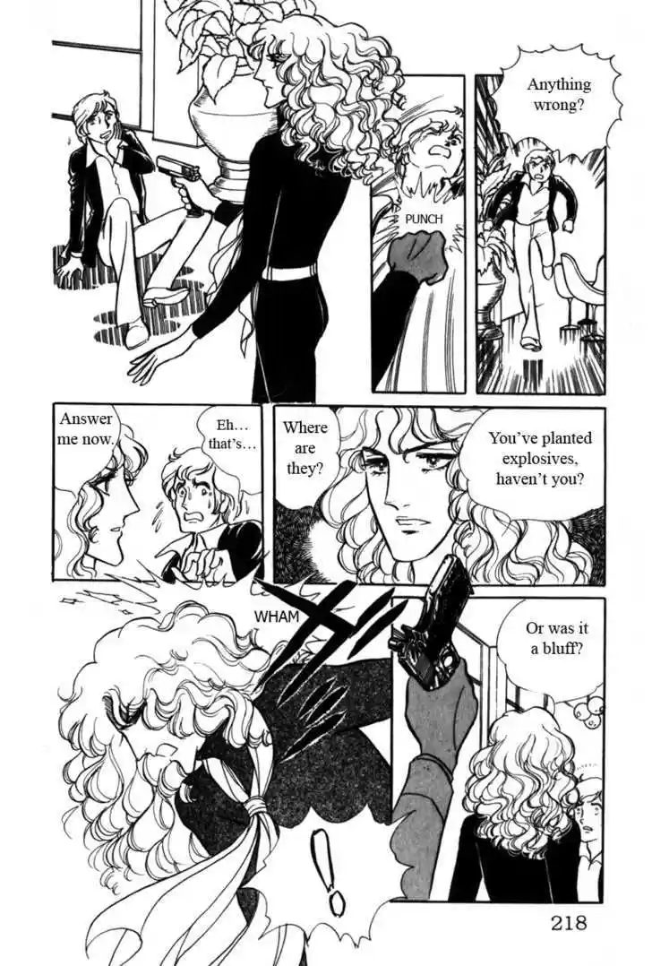 Eroica Yori Ai wo Komete 3