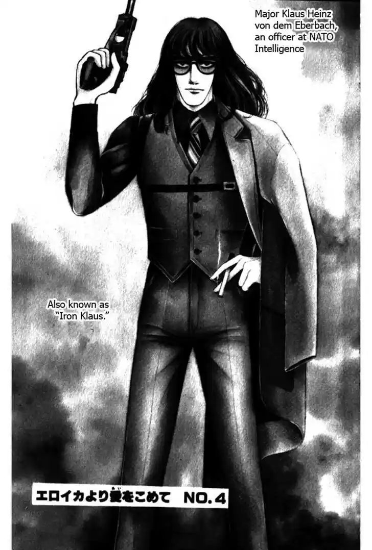 Eroica Yori Ai wo Komete 4