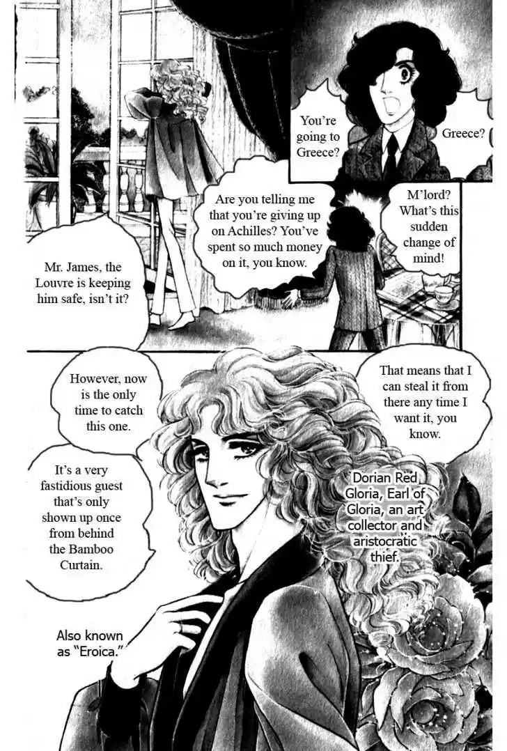 Eroica Yori Ai wo Komete 4