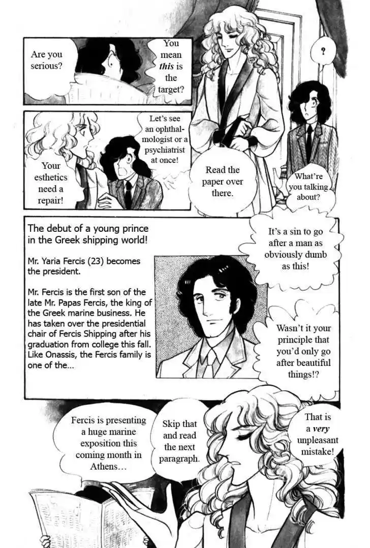 Eroica Yori Ai wo Komete 4