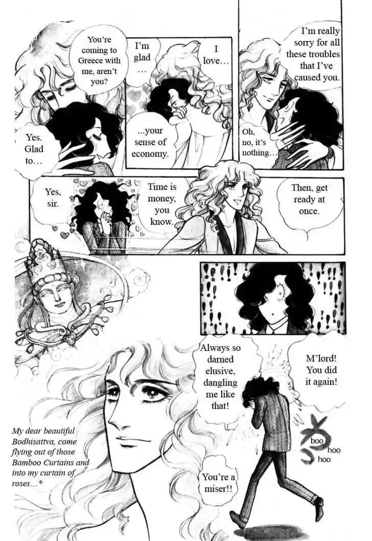 Eroica Yori Ai wo Komete 4