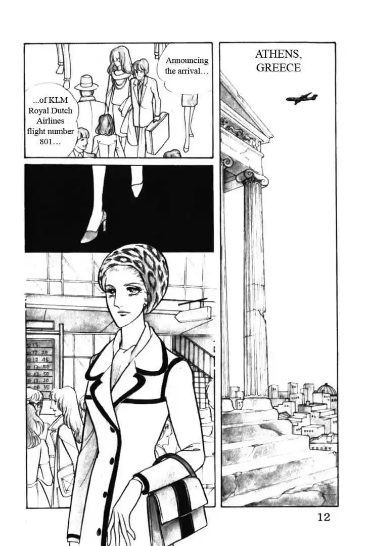 Eroica Yori Ai wo Komete 4