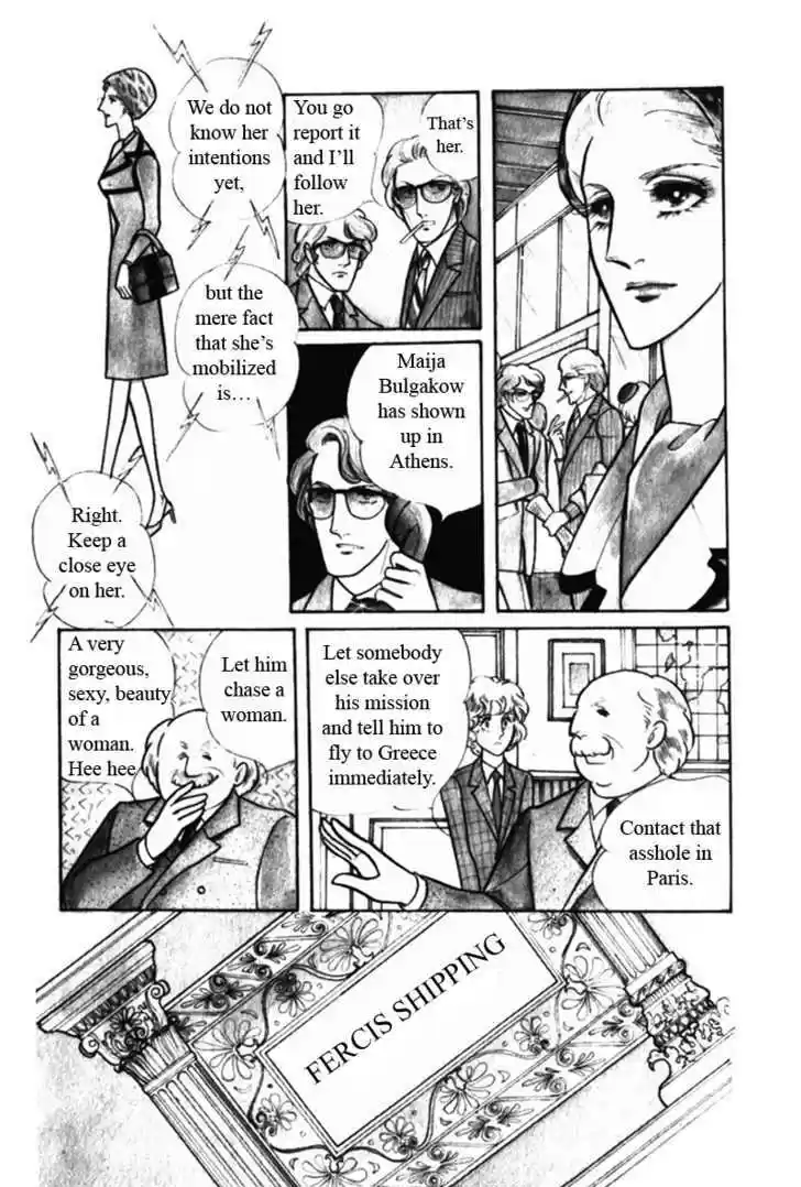 Eroica Yori Ai wo Komete 4