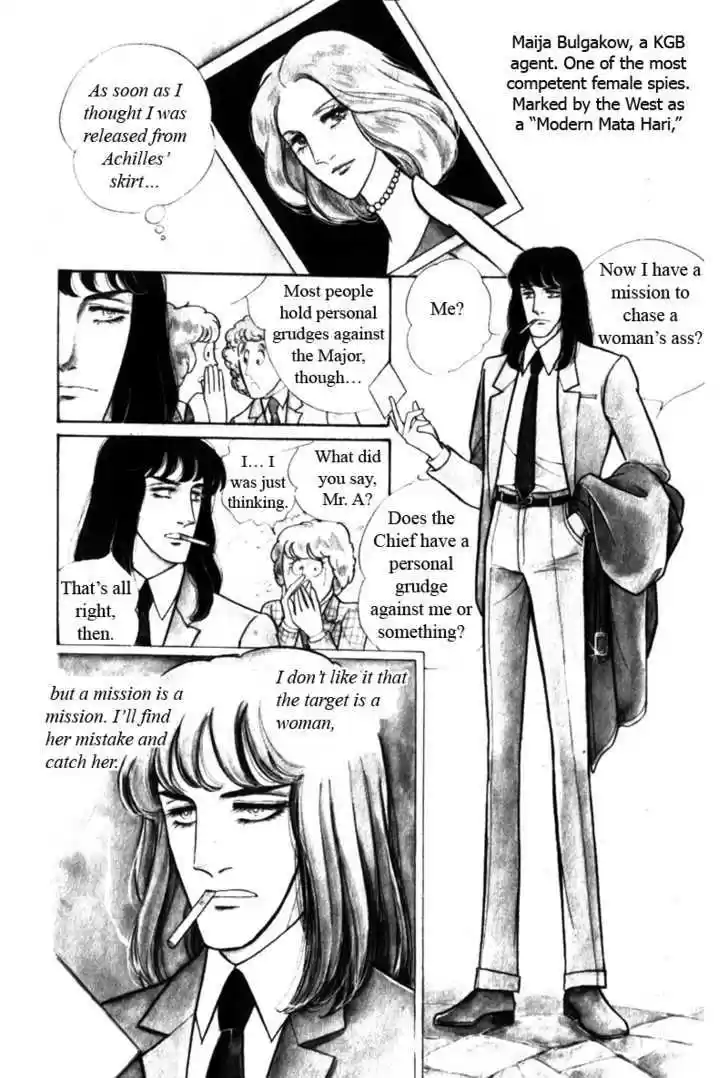 Eroica Yori Ai wo Komete 4