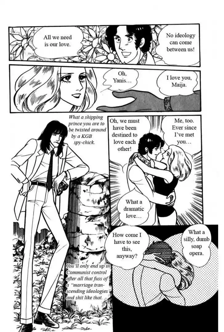 Eroica Yori Ai wo Komete 4