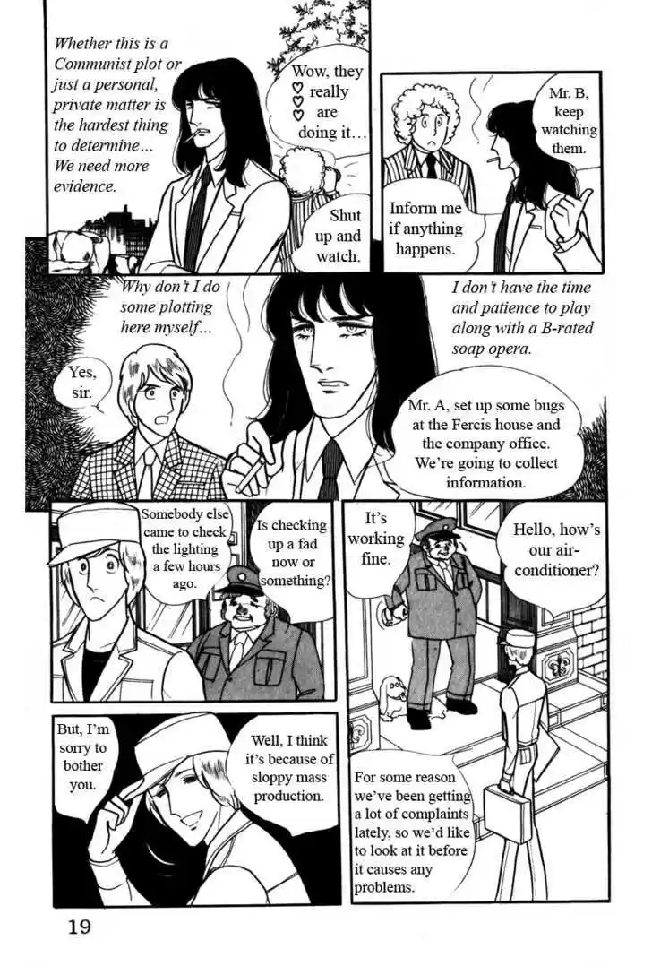 Eroica Yori Ai wo Komete 4