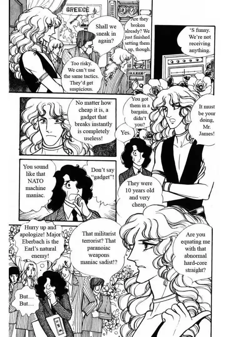 Eroica Yori Ai wo Komete 4