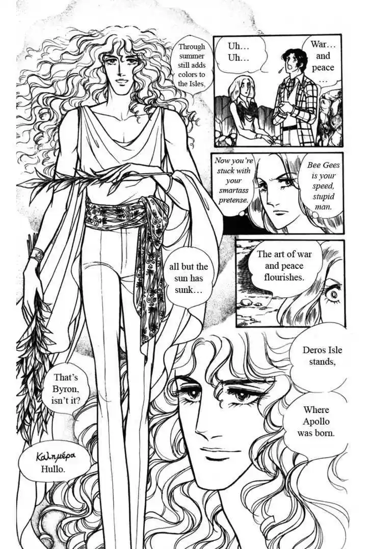 Eroica Yori Ai wo Komete 4