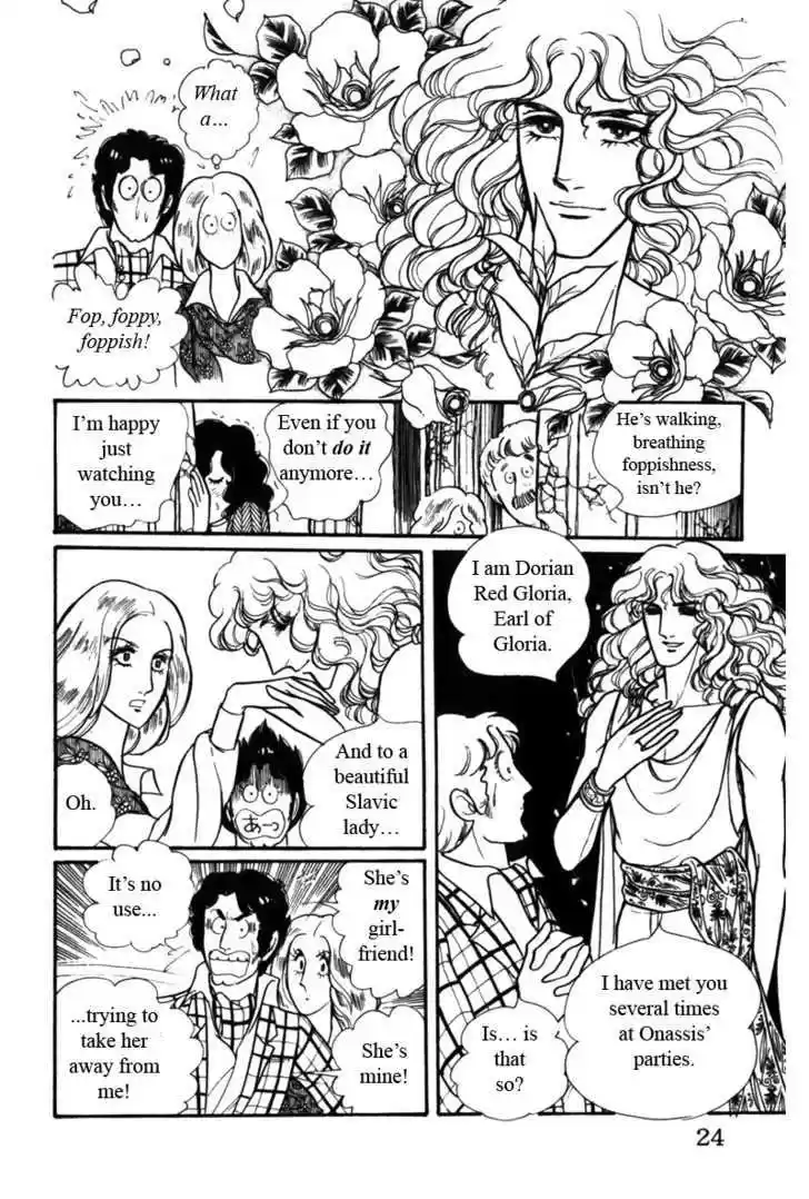 Eroica Yori Ai wo Komete 4